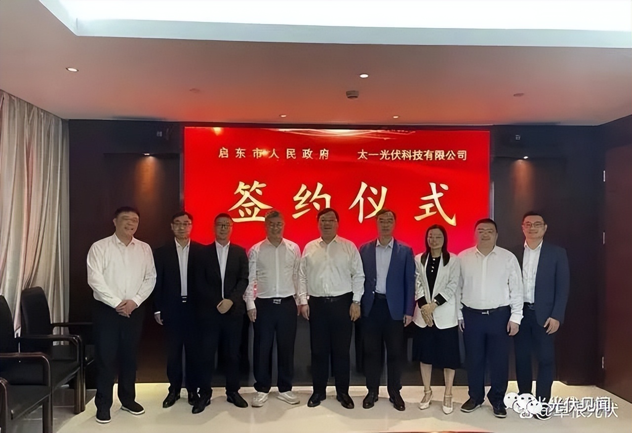 7000亿光伏项目具体地点,20个省光伏重点项目