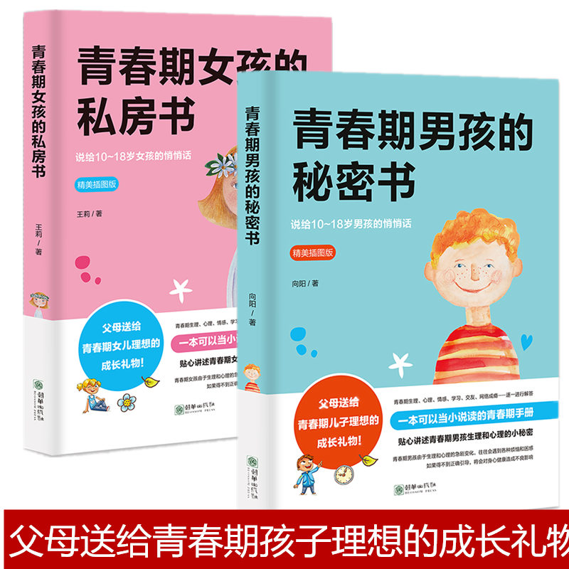 15岁男孩频繁发出怪声怎么治疗,儿子听见父母屋里有异响