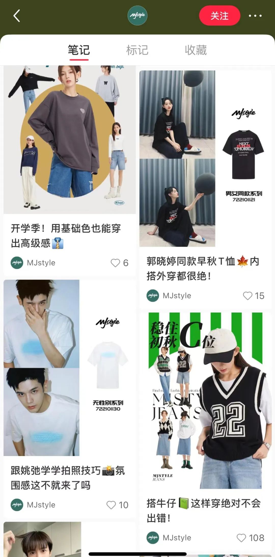 电商运营优化的方法和策略,电商运营seo技巧