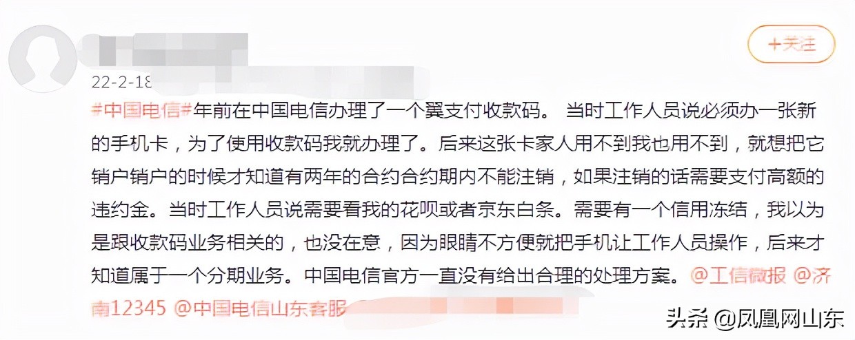 315通信质量问题,315发现哪些问题