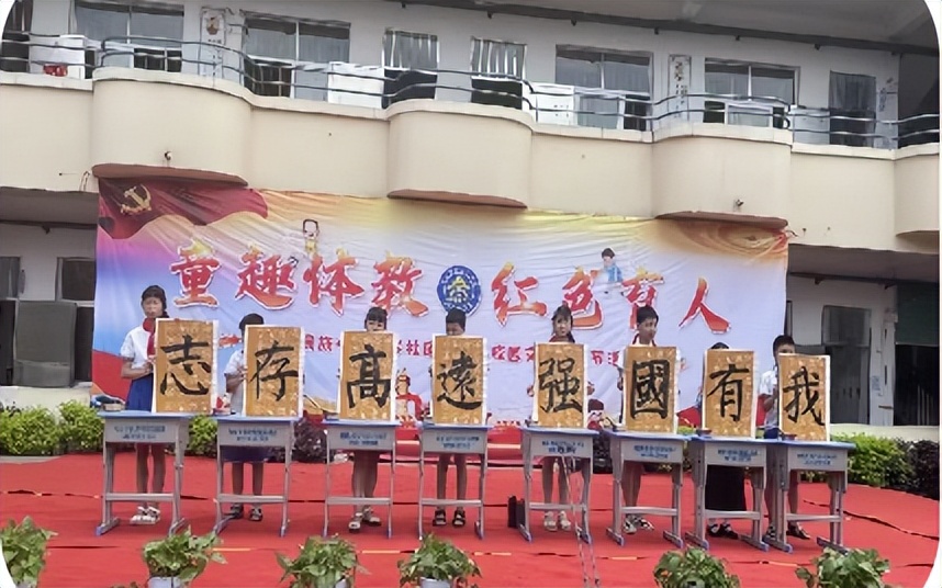 南康赤土民族小学,南康区赤土民族中心小学六年级