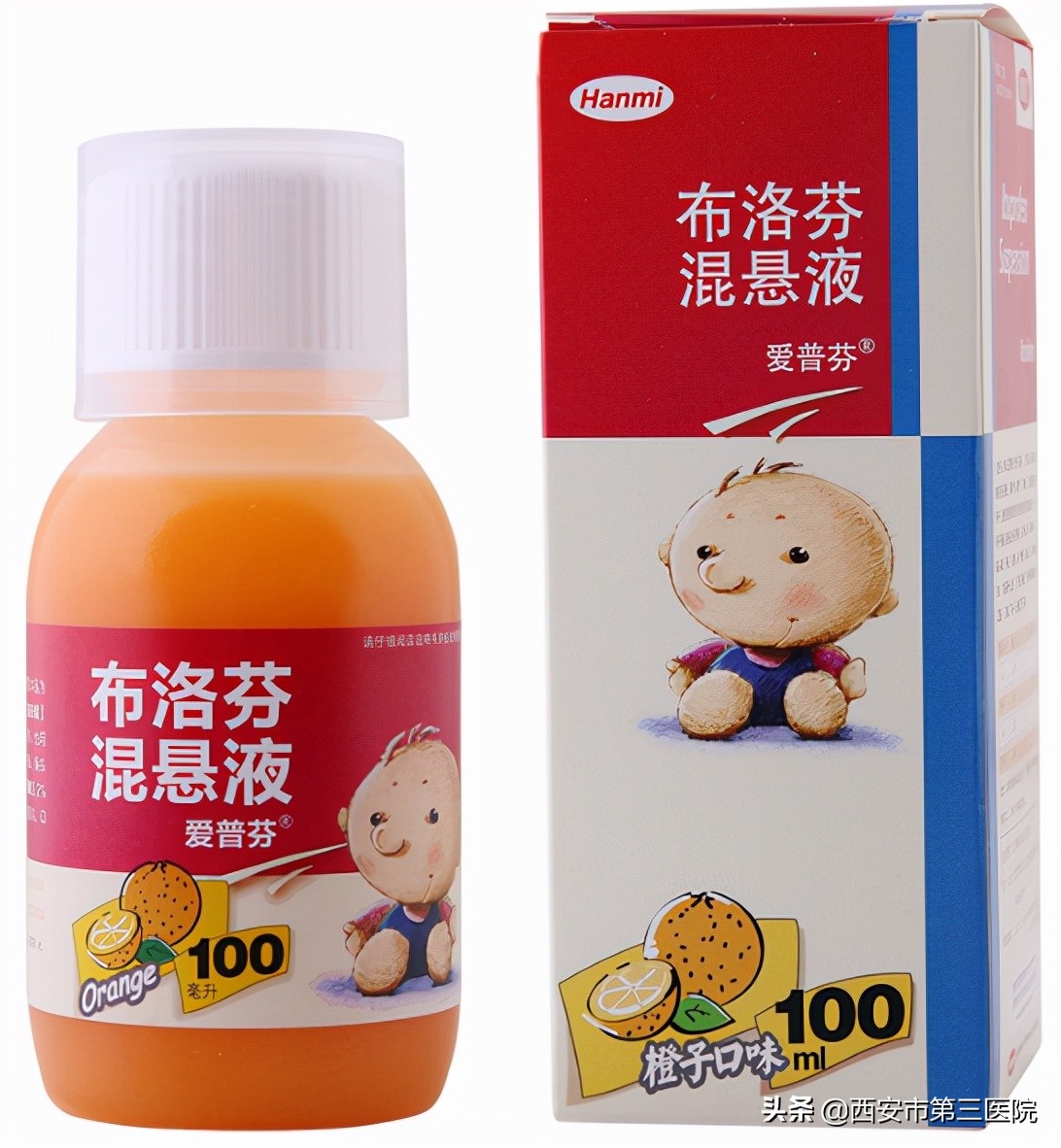 退烧药布洛芬混悬液怎么吃,布洛芬混悬液儿童怎么使用