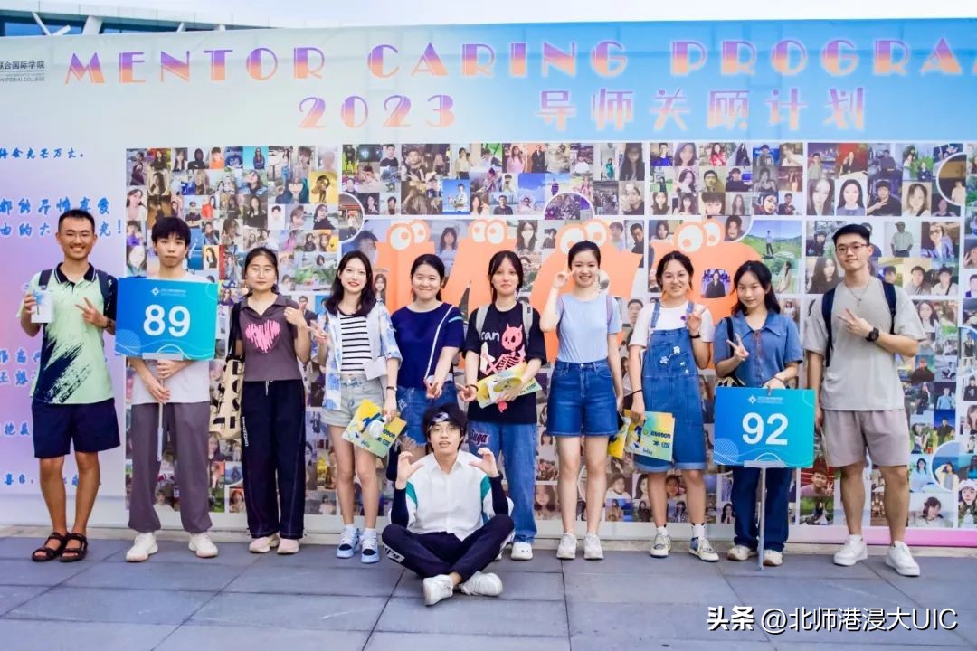 幸会!我和UIC的N个“第一次”