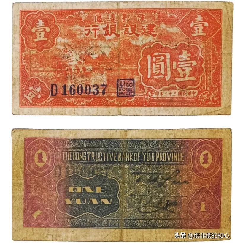 抗战时期银行有哪些,抗战时期延安银行