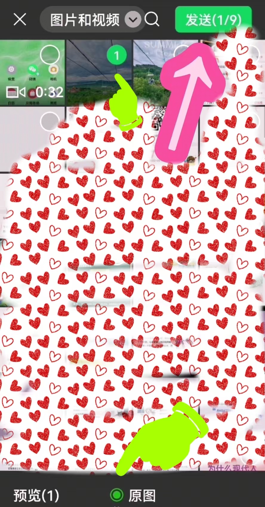 微信怎么接收原图,微信怎么接收图片