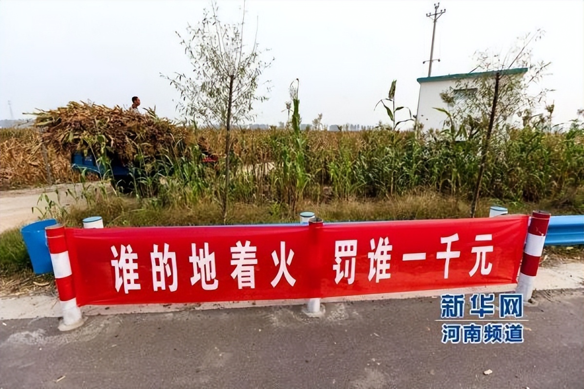 禁烧宣传标语,禁烧宣传标语图片