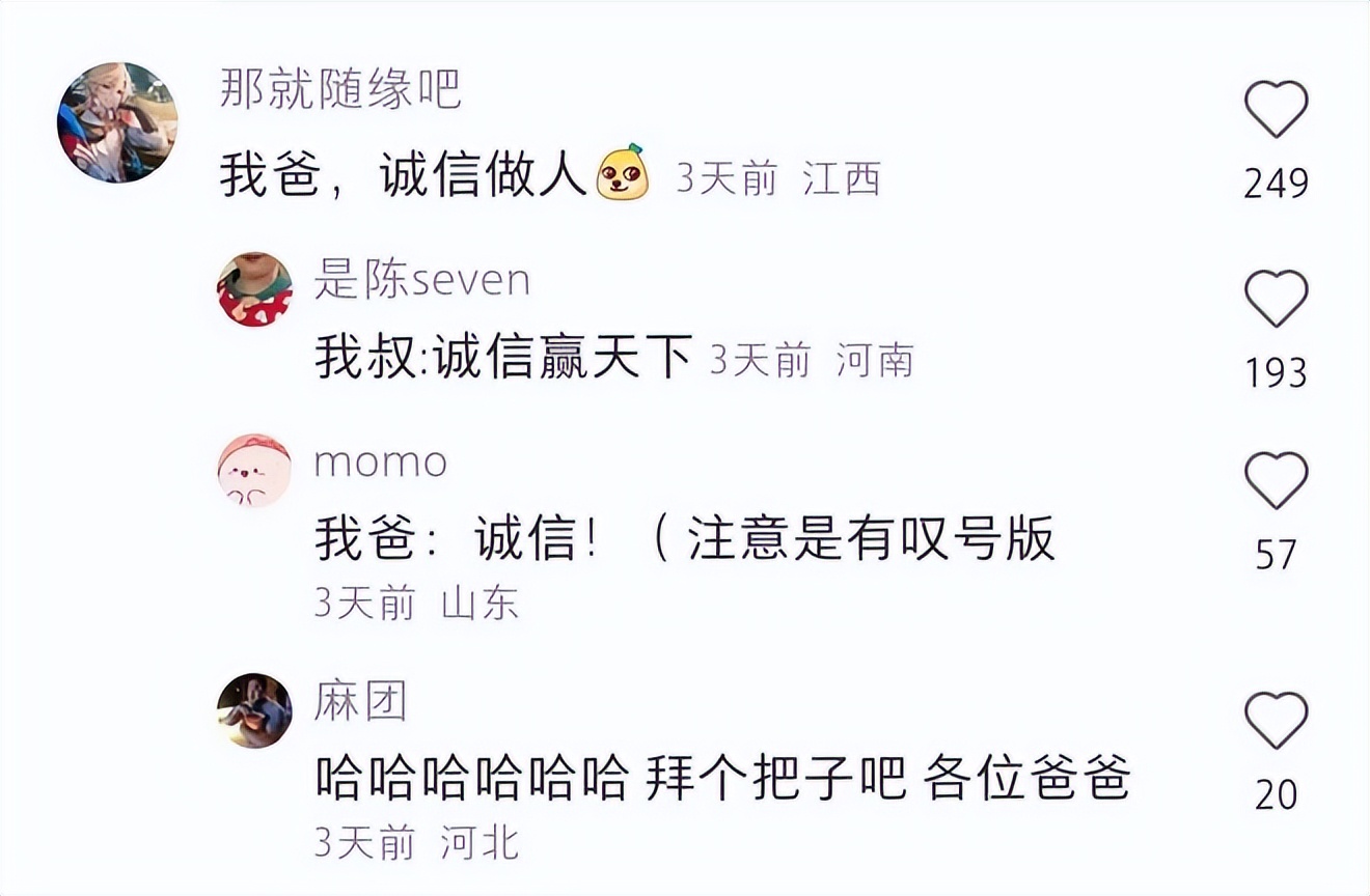 中年男人的微信昵称好听又霸气,2022年中年男士微信昵称