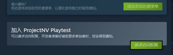 洛奇英雄传测试,洛奇英雄传反抗命运ps5