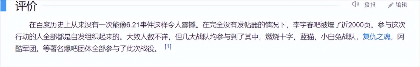 百度贴吧目前发展状况,百度贴吧现状解析