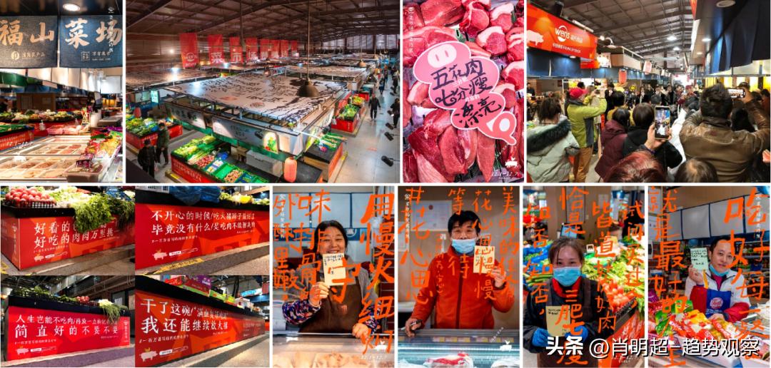 食品行业营销策略的最新趋势,大数据餐饮的营销策略