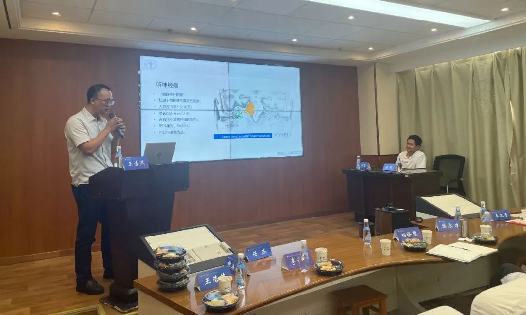 人民医院主题研讨会,医院神经内科学术交流会议