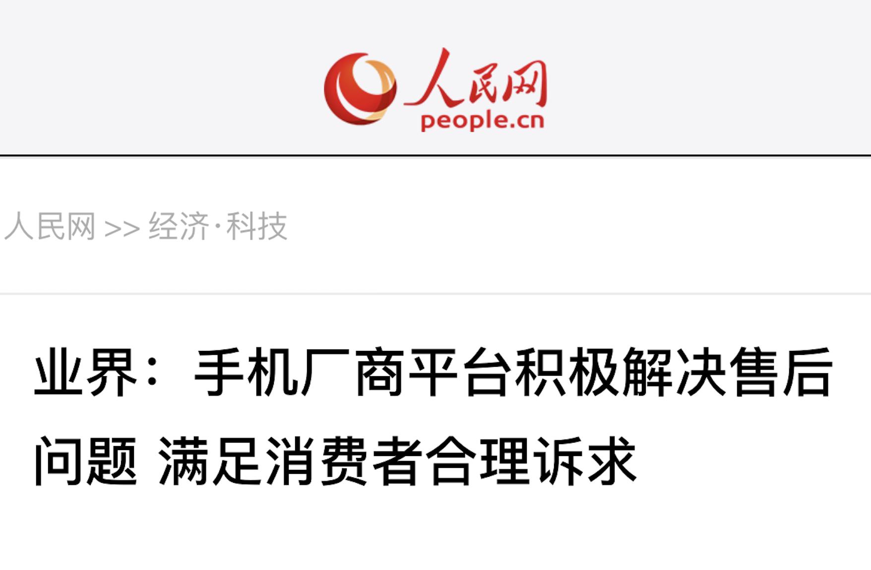 小米11pro真的不能买吗测评,小米11pro使用两年优缺点
