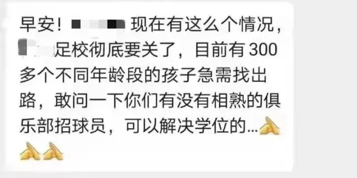 中国男足没有出线会怎样,中国男足没有出线吗