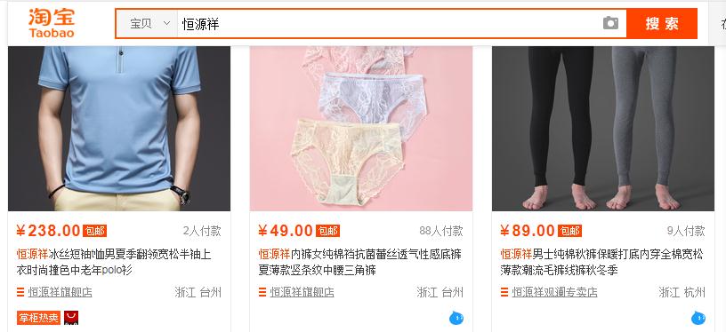 淘宝女装选品套路技巧,淘宝服装选款测款方法主要有哪些