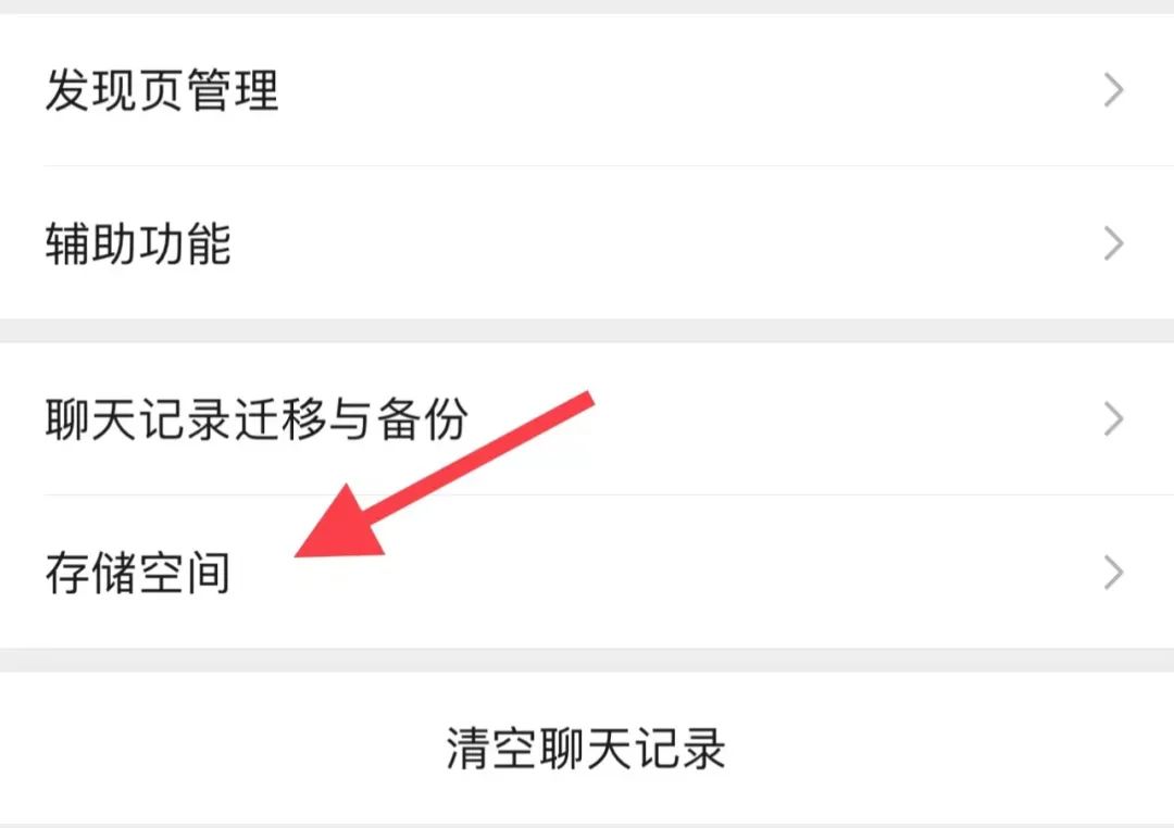 没打开过的微信过期文件如何恢复,怎么样恢复微信过期或删除的信息
