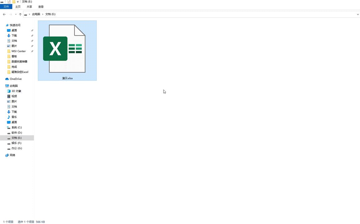 误删文件怎样恢复免费的,误删文件怎么恢复免费软件