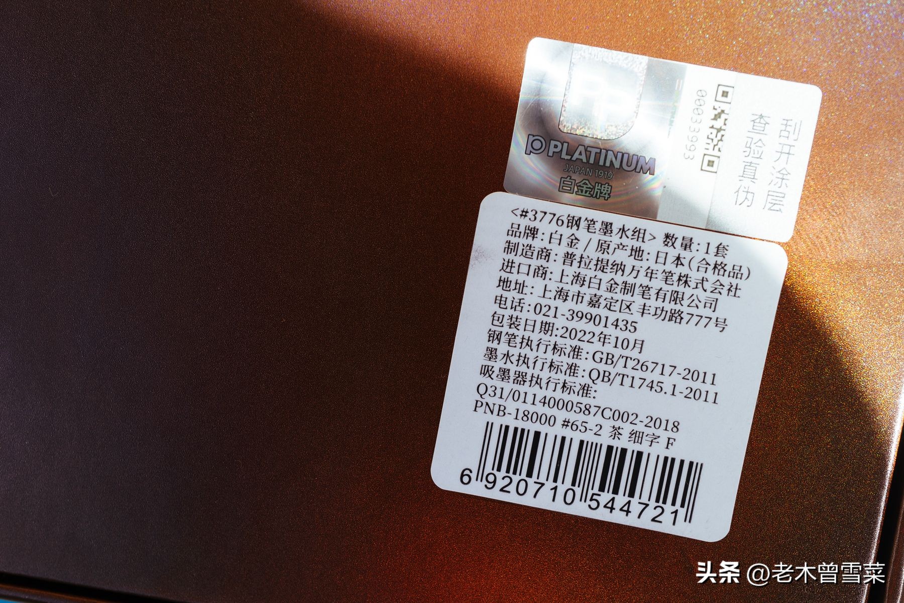 文化的厚重之美~白金3776世纪中国定制西湖与茶首发体验