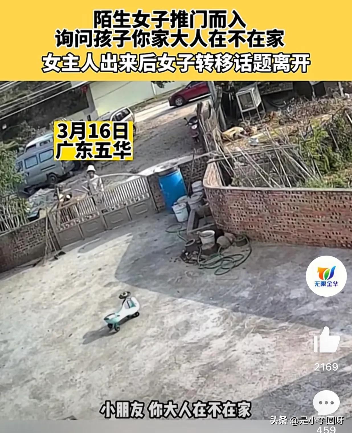 人贩子为什么不能判处死刑,人贩子为何不判处死刑