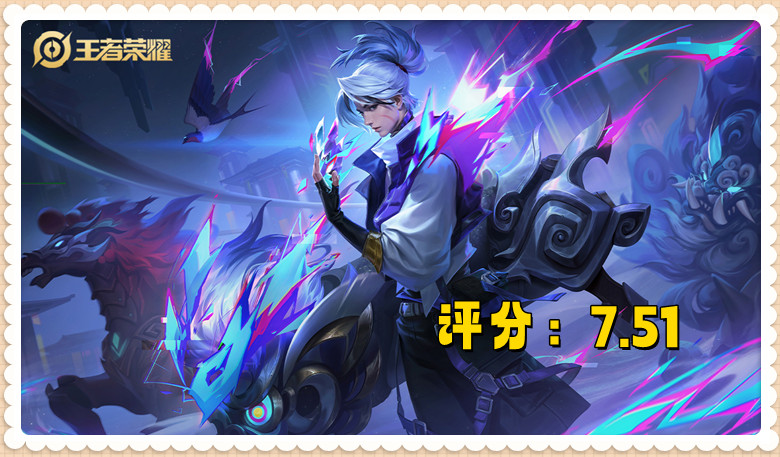 十大最新出的皮肤,返场八款皮肤哪款最值得入坑