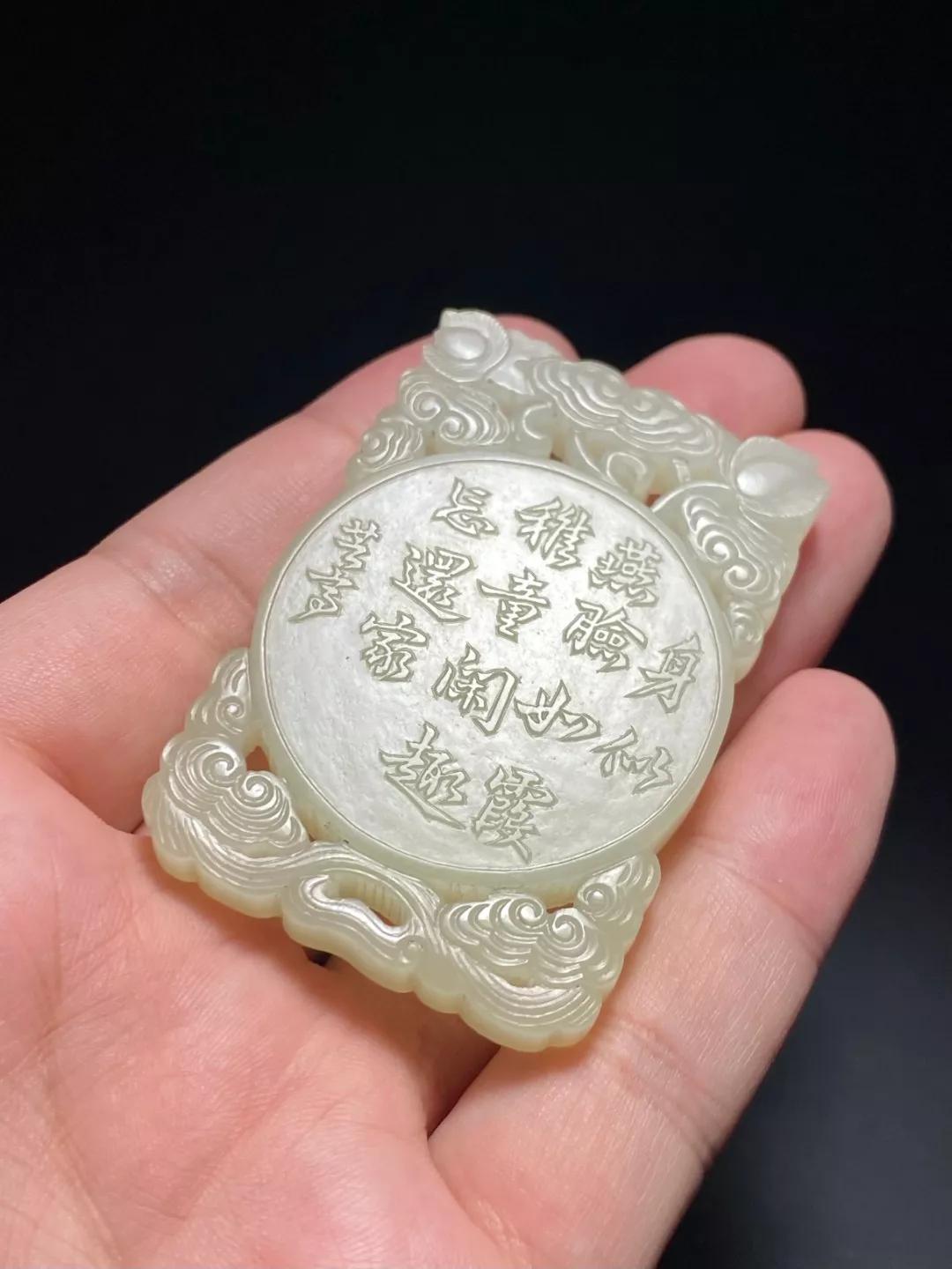 清中期和田羊脂白玉童子,清中期和田白玉双喜玉牌图片