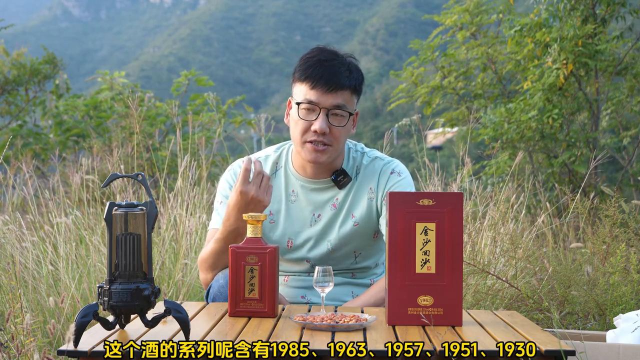 金沙回沙酒1963值得收藏,金沙回沙纪念酒1963与1985差别