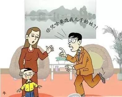 前夫不付抚养费孩子可以改姓吗,前夫拒抚养费前妻携儿子告上法庭