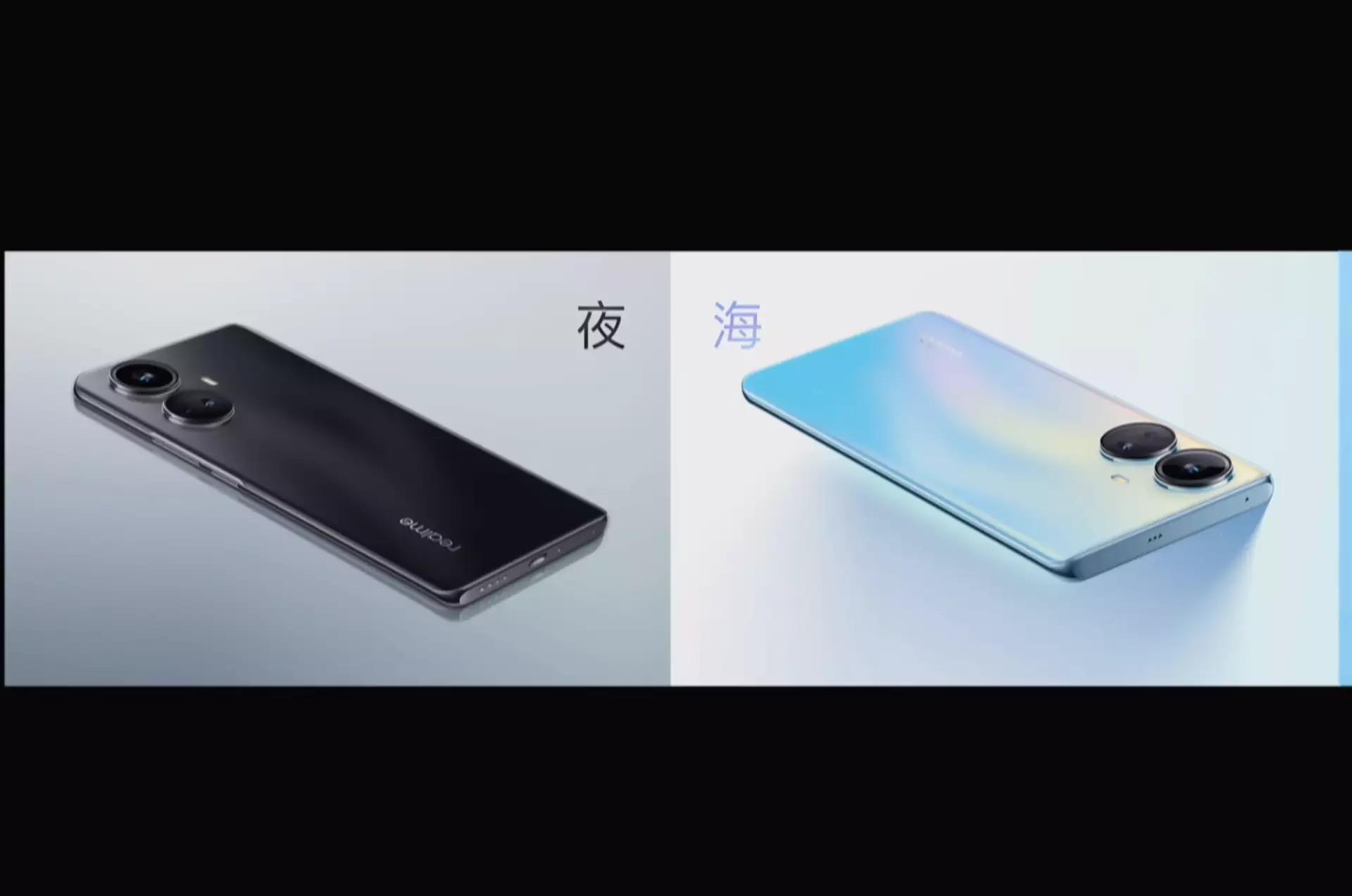 realme真我10pro发售价,真我realme10Pro