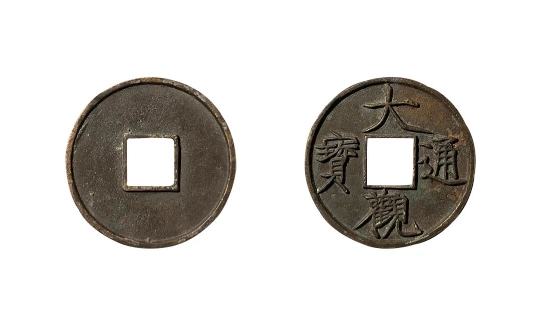 古钱币拍卖专场,2016年古钱币拍卖信息