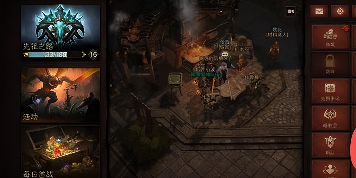 暗黑破坏神不朽新手攻略,暗黑破坏神不朽新手详细攻略