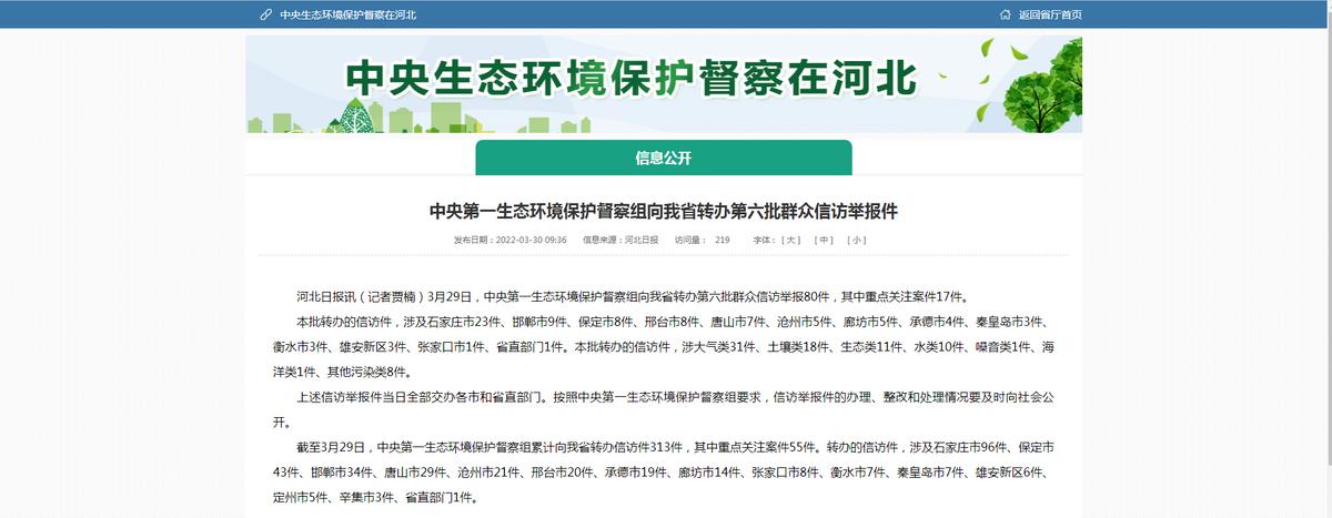 肥乡旧店镇马寨村,邯郸市肥乡区旧店乡东马寨村