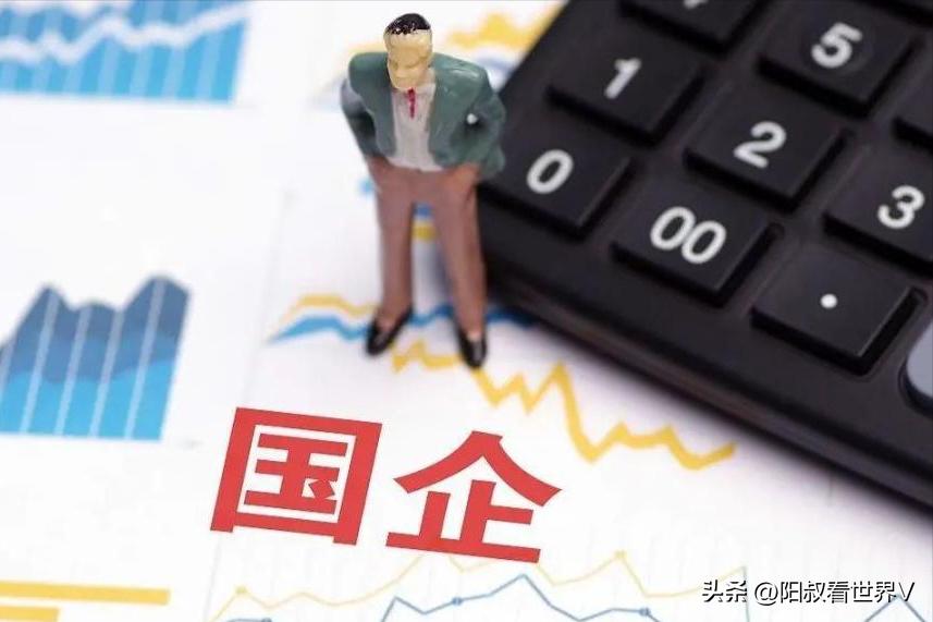 年轻人千万不要进小厂,为什么现在想进个国企那么难