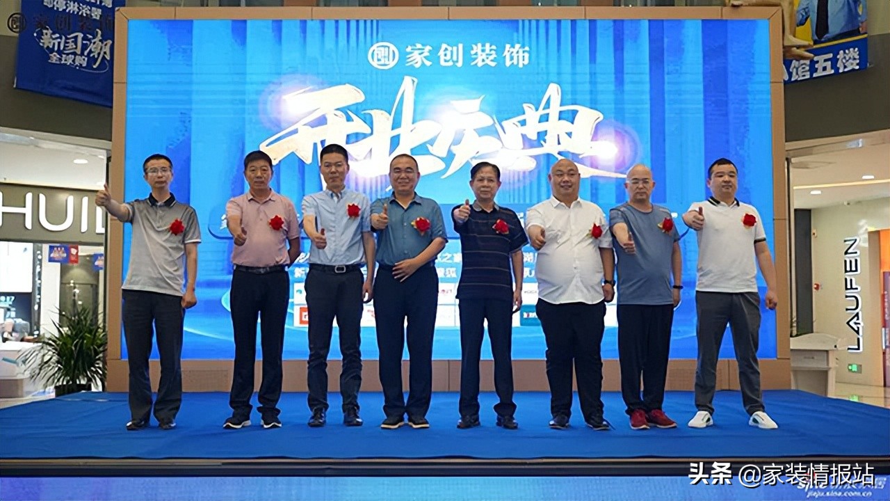 瀹跺垱瑁呴グ,瀹跺垱瑁呴グ鏈夐檺鍏徃