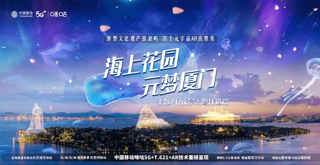 从“孤野荒漠”到“高楼林立”，元宇宙有了“烟火气”