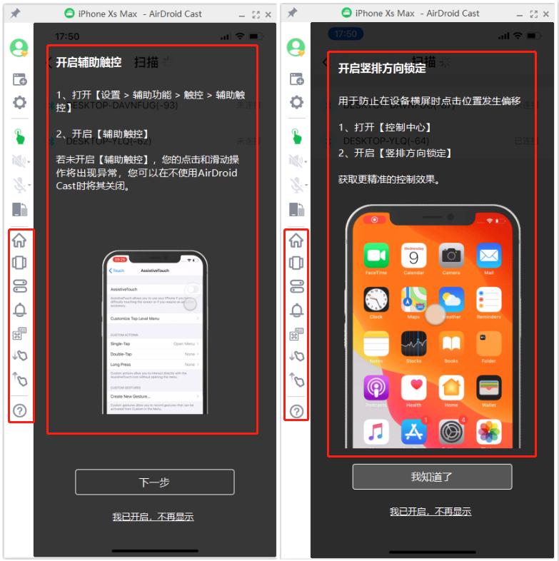 苹果怎么设置一键扫码,苹果电脑扫二维码教程