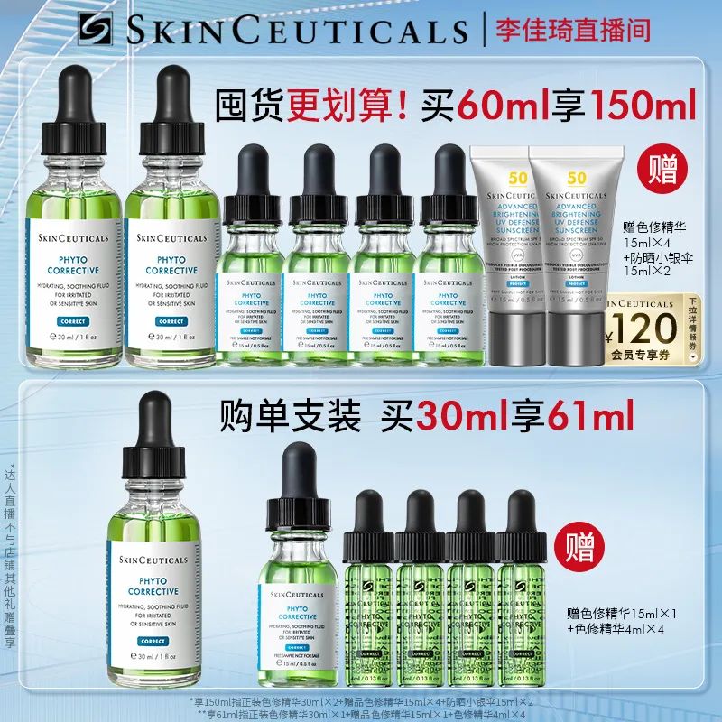 李佳琦618预售清单美妆节5月26日直播预告【新增27，更新253款】