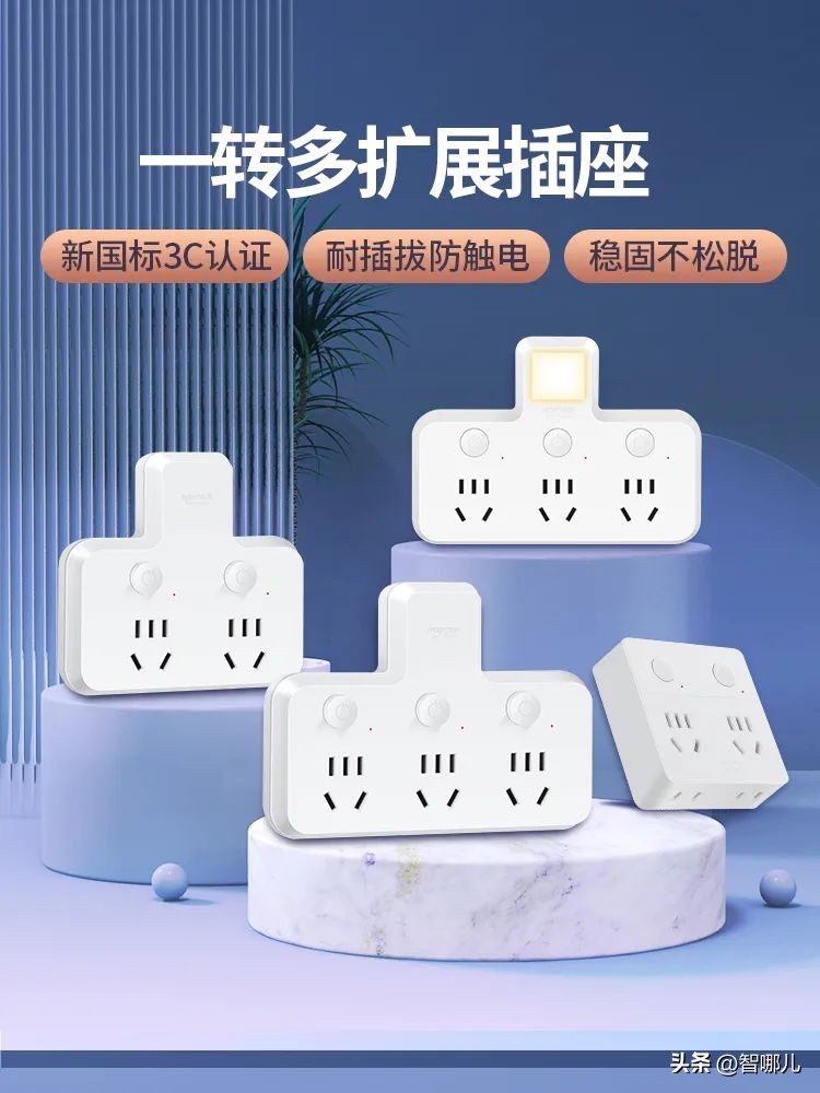 鸿雁插座q系列和x5系列哪个好,家用电器必备神器