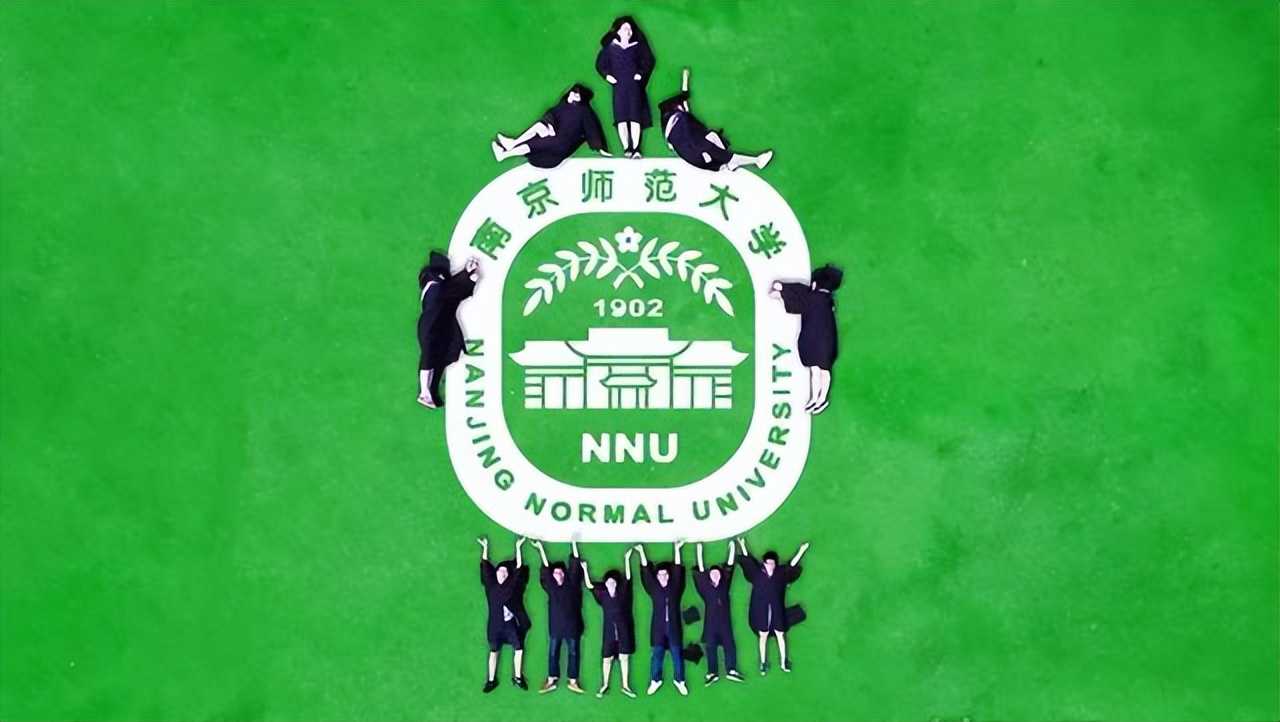 属于211985的师范大学,南京师范大学211实力