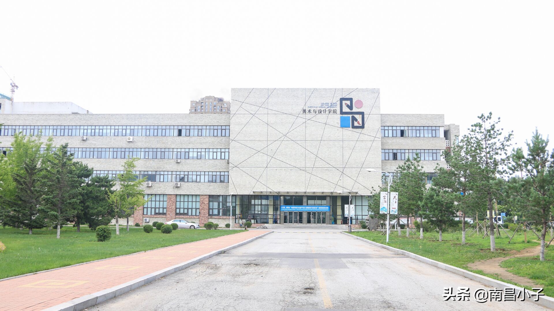 沈阳师范巡视,辽宁师范大学校园vlog