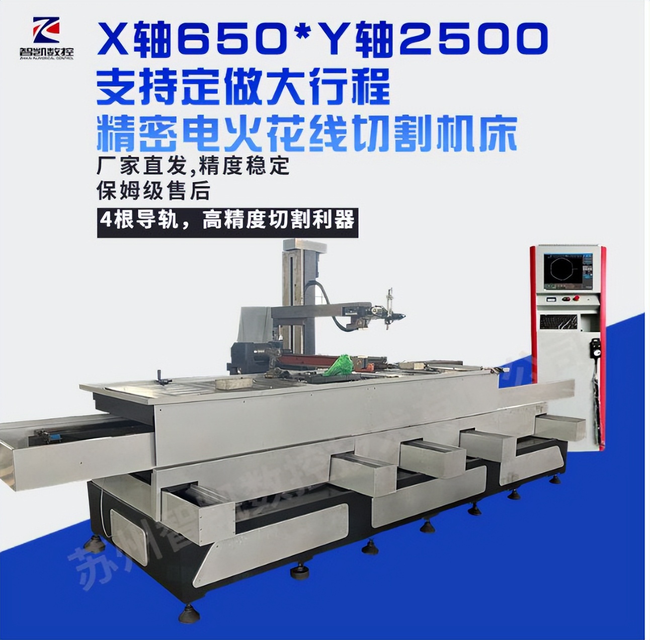 动柱式和定柱式磨床优缺点,动柱式加工中心缺点