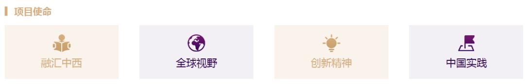 「申请资讯」香港中文大学（深圳）硕士专业全解析！都有奖学金