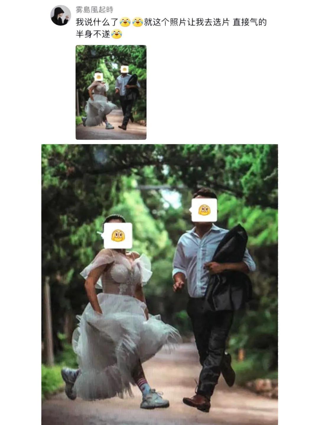 土味结婚照p图搞笑,结婚照的搞笑p图