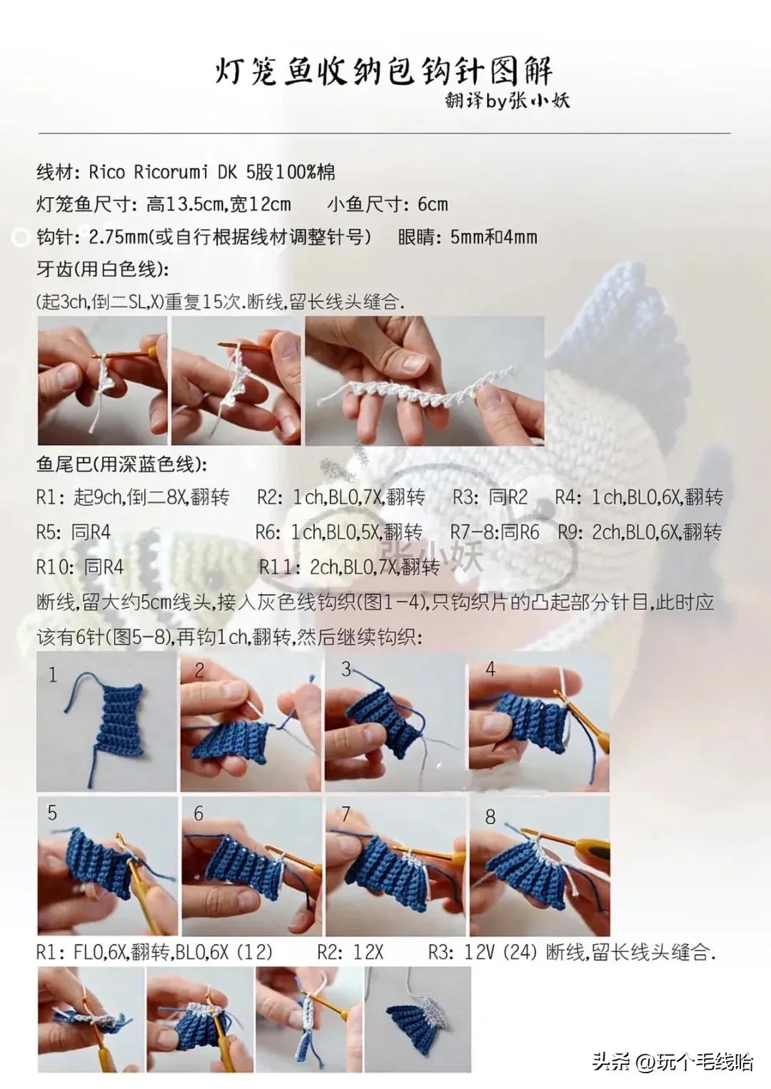 听说这个包火了？图解附上钩一个不香吗