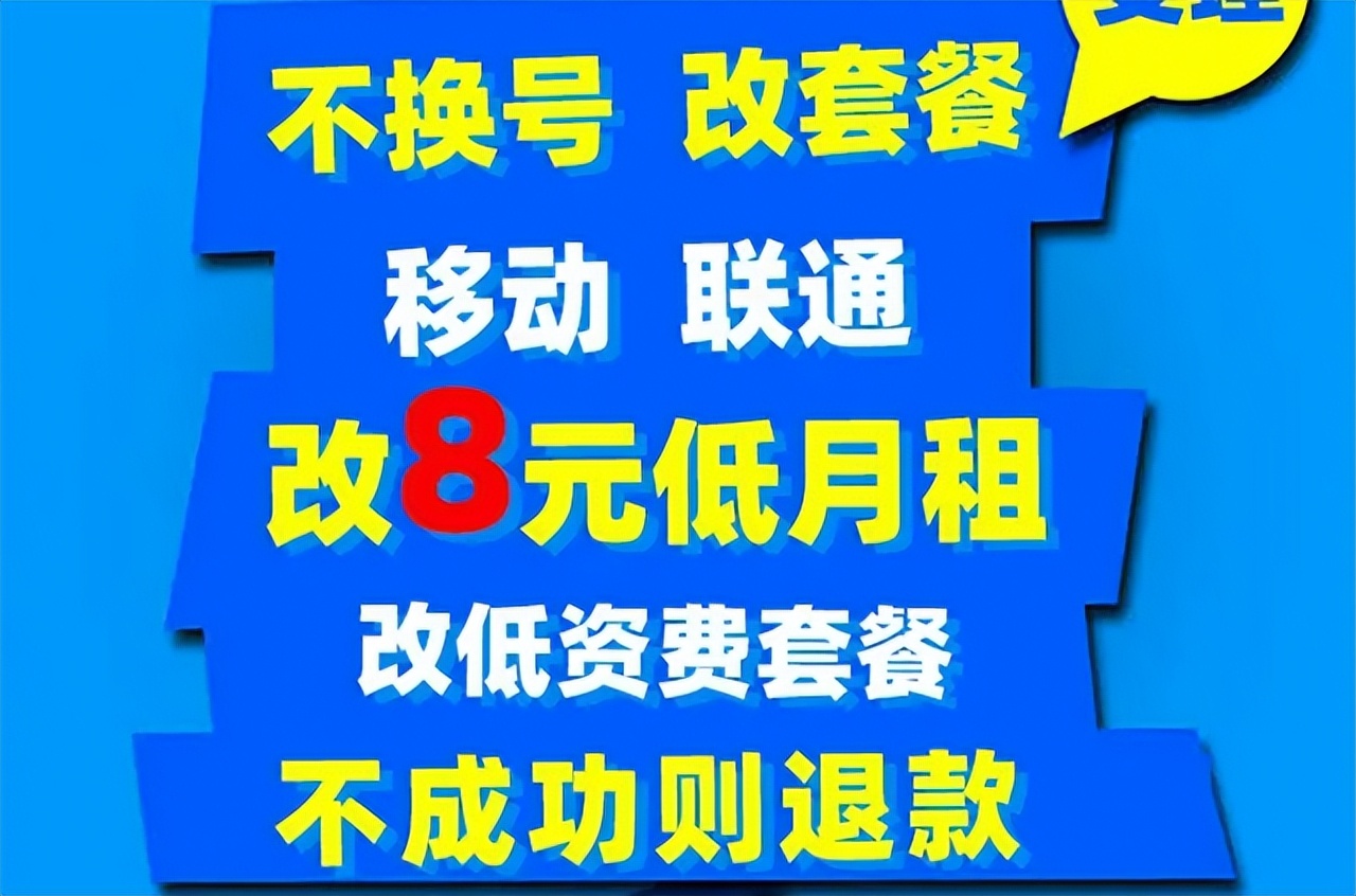 运营商推5g套餐推不下去,运营商推迟5g套餐的背后是什么