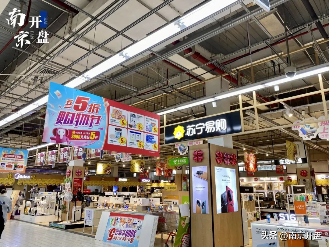 南京华润苏果超市闭店最新消息,南京苏果超市闭店