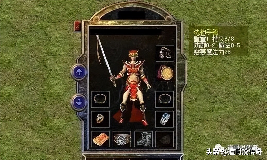 热血传奇十大特殊装备,热血传奇十大稀有装备排名