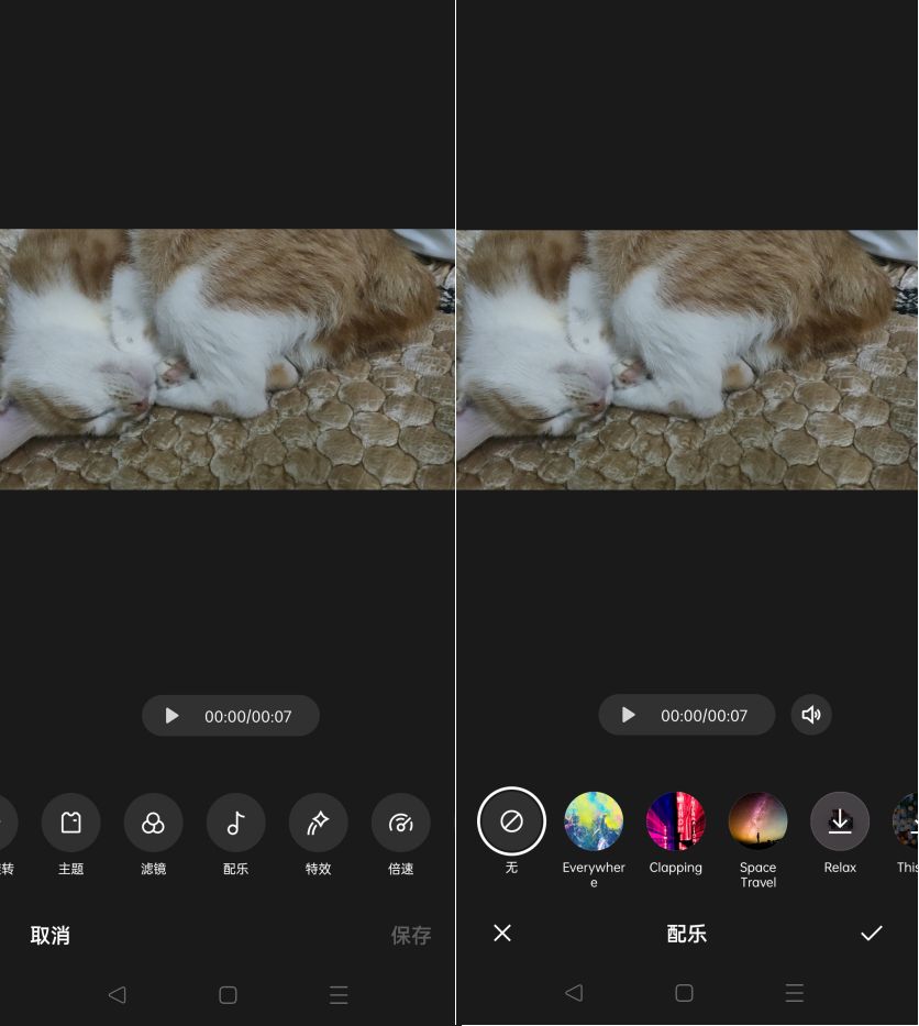 分享两个视频配音乐软件app给你