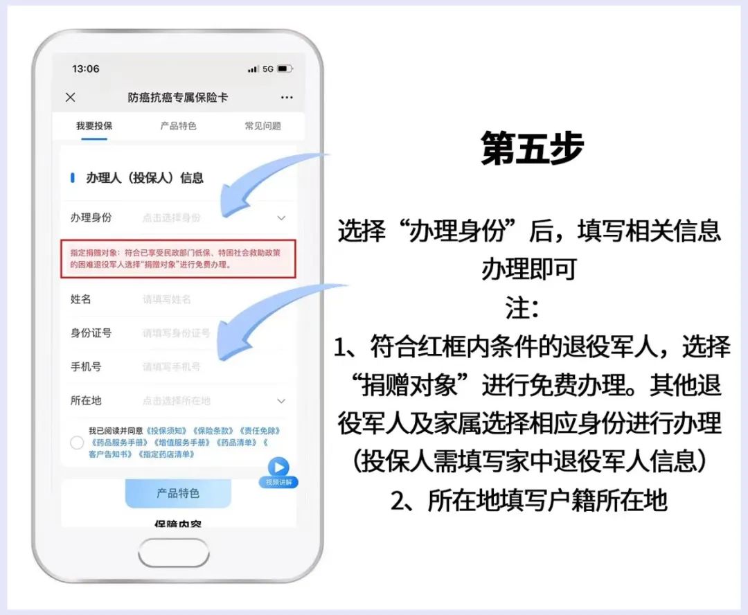 退役军人家属大病申请,退役军人家庭专属大病用药保障