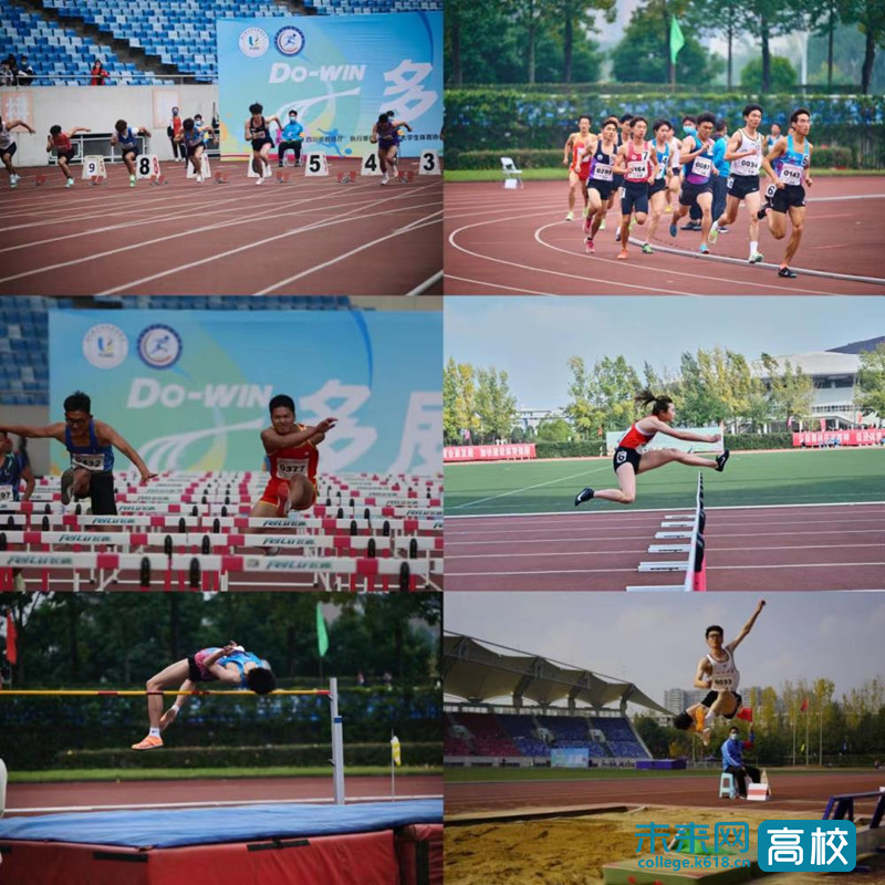 2022年四川省大学生田径锦标赛,2022四川大学生田径锦标赛