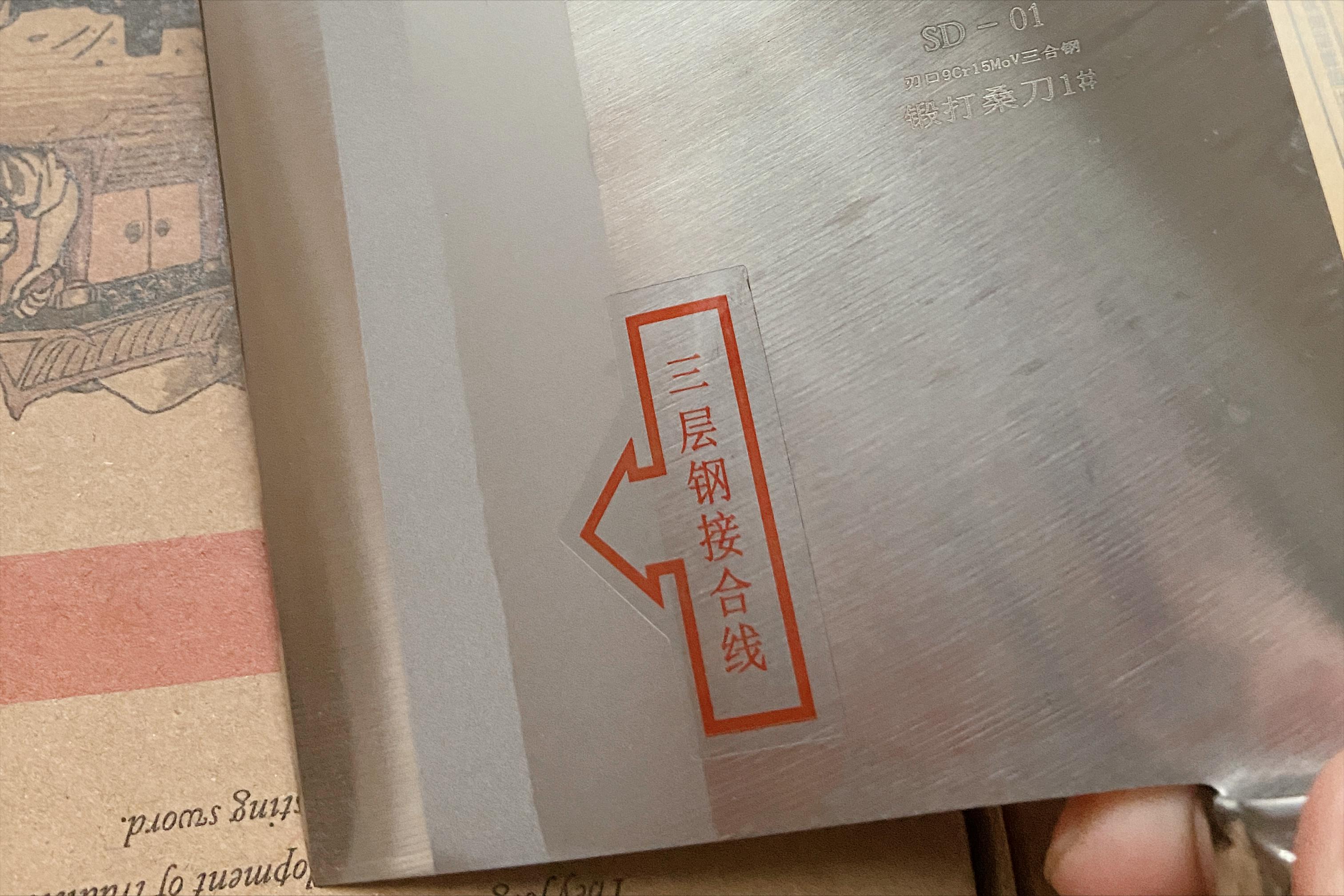 邓家刀9铬桑刀SD-01/SD-02介绍