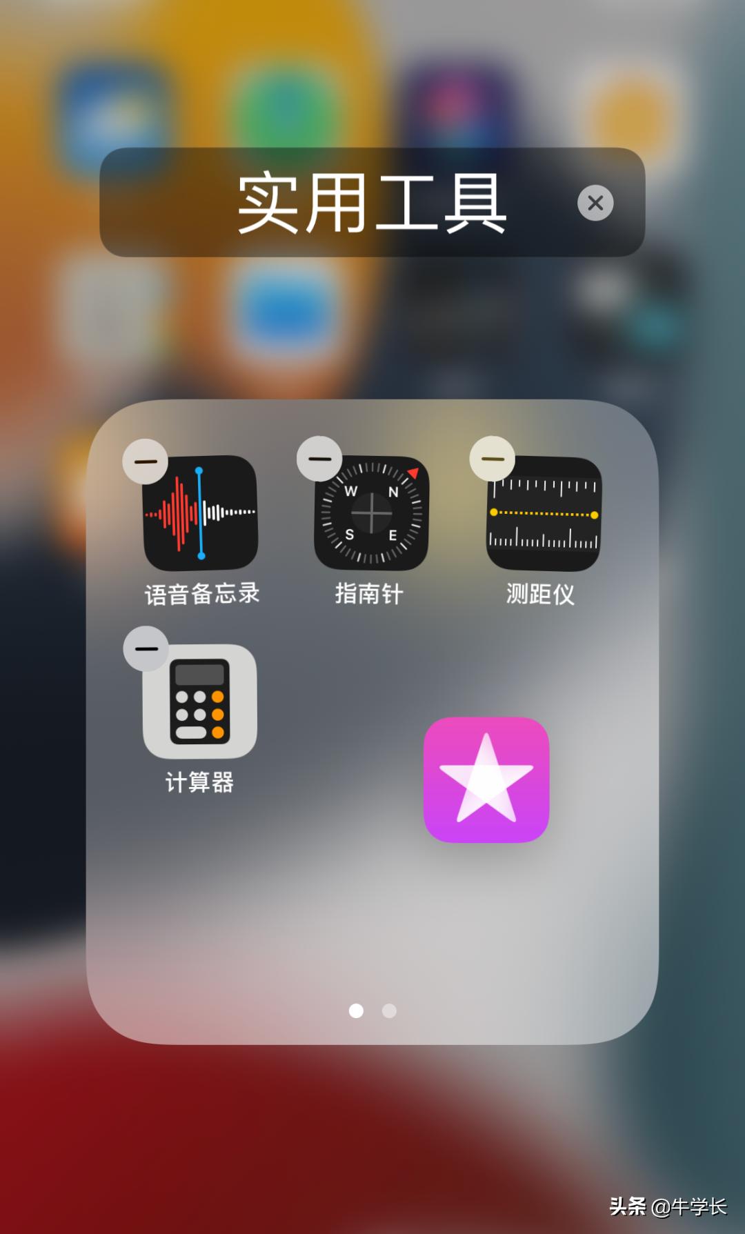 iphone11隐藏的下载的app怎么恢复,iphone13删除的app在哪找